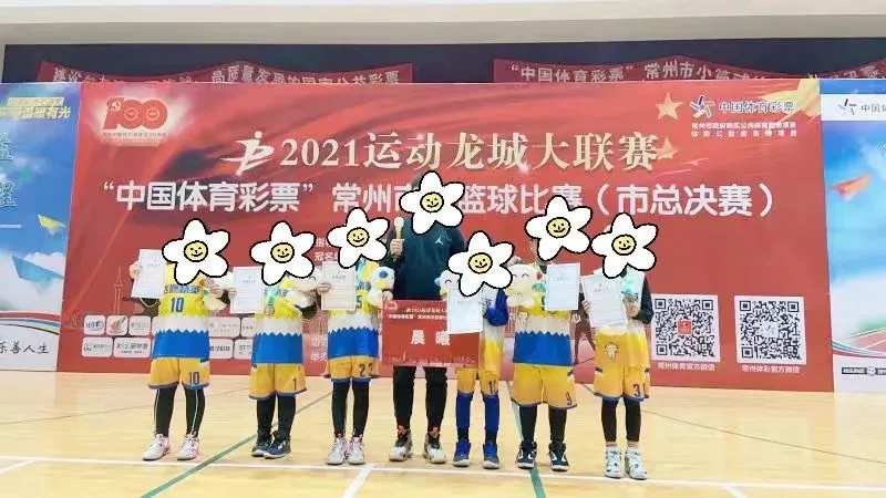 哪里可以找到关于篮球总决赛的训练资料_1